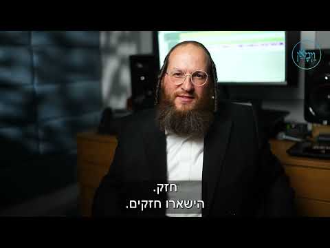 דחוף את השולחן