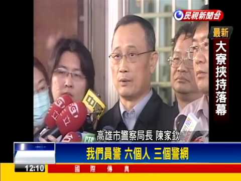 「差一分鐘就逃了!」警開槍逼回嫌－民視新聞