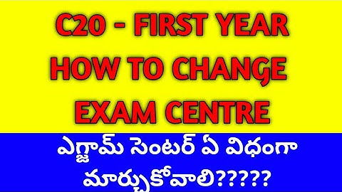CHANGE OF EXAM CENTER FOR C-20 - FIRST YEAR STUDENTS # HOW TO CHANGE DIPLOMA EXAM CENTRE