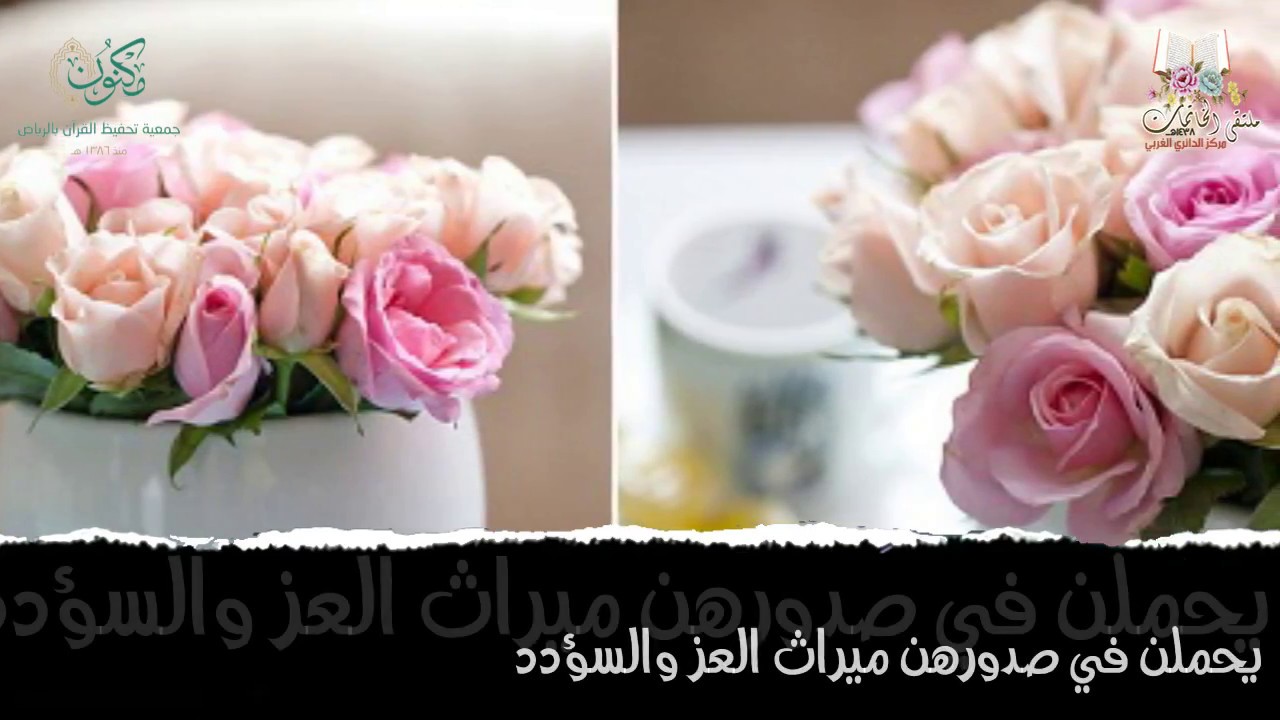 ترحيب مكنون