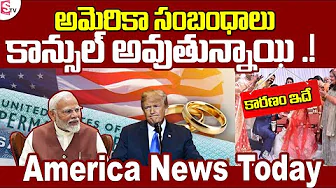 Trump Targets NRI Marriages ❌ New US Visa Rules Shock for Indians in America | SumanTV Updates