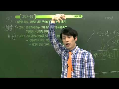 EBS 수능 채널