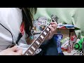 24歳 井上苑子 ギターコード弾きcover