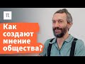 Теорема Эрроу — Алексей Савватеев / ПостНаука