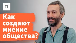 Теорема Эрроу — Алексей Савватеев / ПостНаука