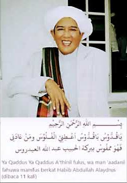 Dibaca 11x || Amalan Cepat Kaya (Abah Guru Sekumpul)