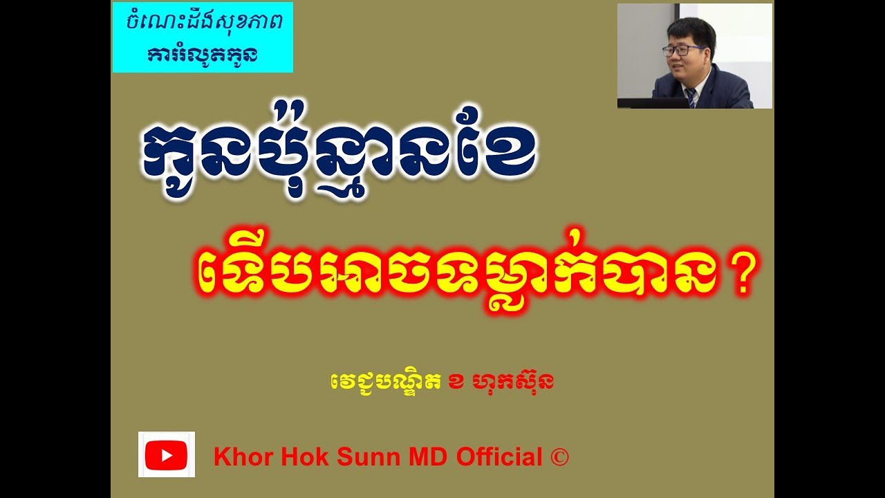 Doktor videosida BDSM Devordagi teshik orqali video