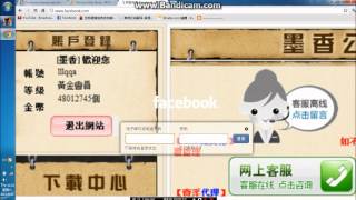 facebook theme教學