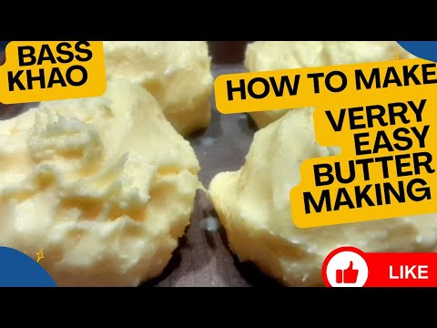 How To Make  Verry Easy Butter Making  / Khalis Makhan khud Bnao apny hath se