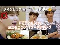 【BTS日本語字幕】ミニモニのアバター料理対決🐥🐨 Run BTS! EP.103