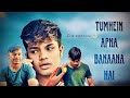 Tumhein apna banaana hai   eid special  sahil k creation  mani dharamkot  emotional story