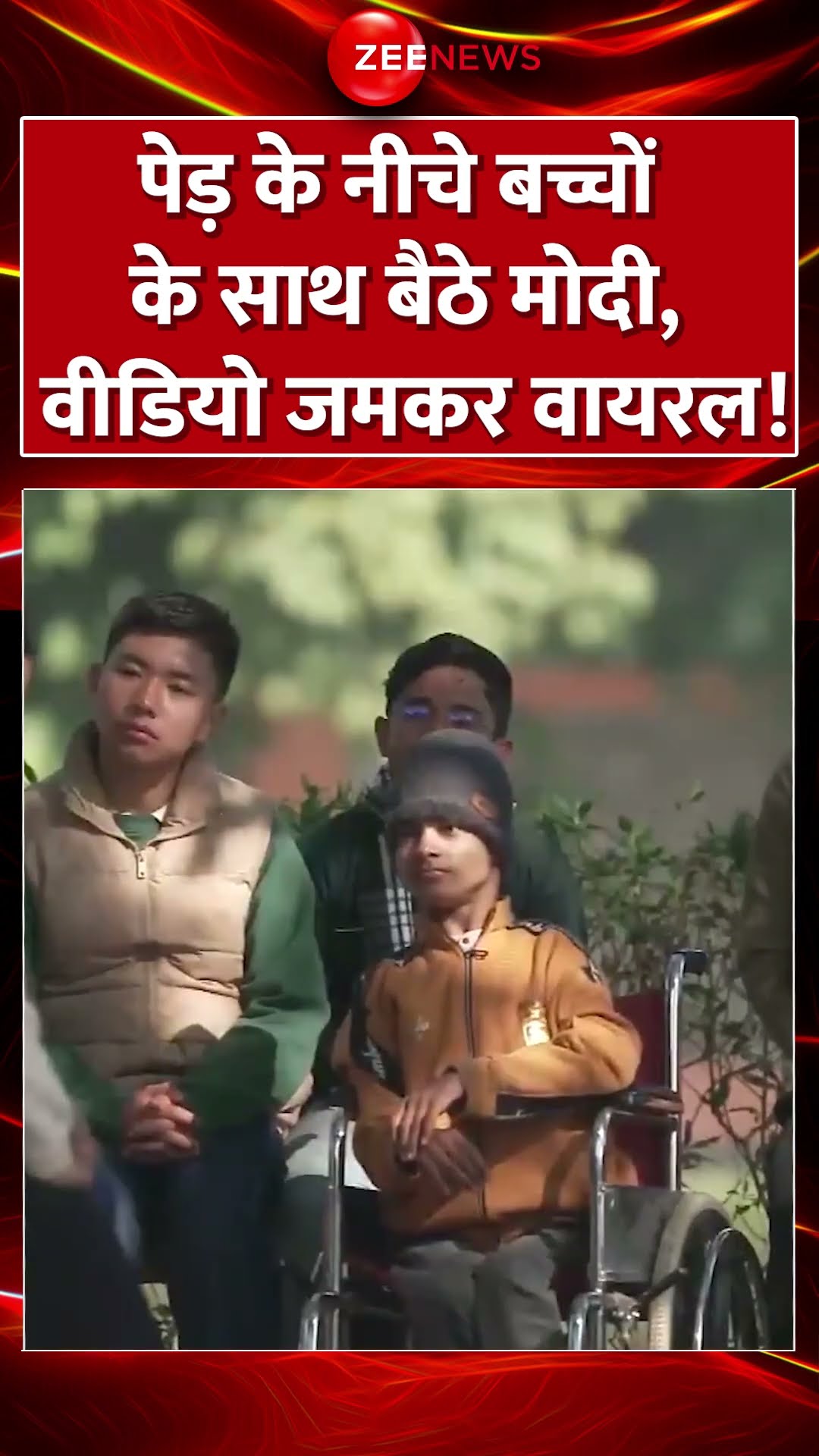 #shorts : पेड़ के नीचे बच्चों के साथ बैठे #pmmodi , वीडियो जमकर वायरल! #trending #delhi #students