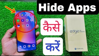 moto edge 50 fusion app hide kaise karen | how to apps hide in moto edge 50 fusion | screenshot 5