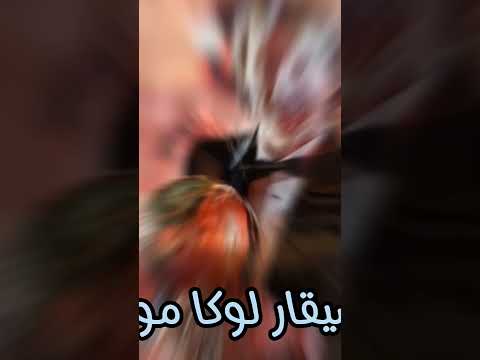 الحائز على الكرة الذهبية 2018