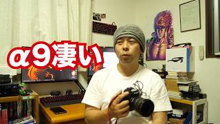 【カメラ】撮影交流会の感想とSONYのαとCanonのEOSの話！