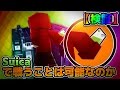 【マインクラフト】スカイウォーズ Suicaで戦ってみた!