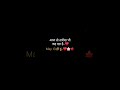 मैं तेरा हूं. .❤️🌸 #trending #viral #sad #love #sadstatus #brokenheart #shorts #viralnow #viralvideo