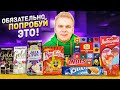 НОВИНКИ, которые ты еще НЕ ПРОБОВАЛ! / Конфеты Alpen Gold, Любимый Малина-Роза, Oreo Апельсин, Nuts
