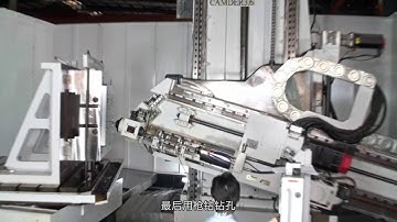 5-axis Deep Hole Drilling & Milling Machine (CAMDER)