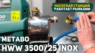 Вот к чему приводит перегрев. Ремонт насосной станции Metabo HWW 3500/25 Inox