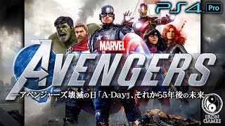 13 アベンジャーズ 高画質 ハンク ピム博士の招待 秘密の隠れ家アントヒル Marvel S Avengers Youtube