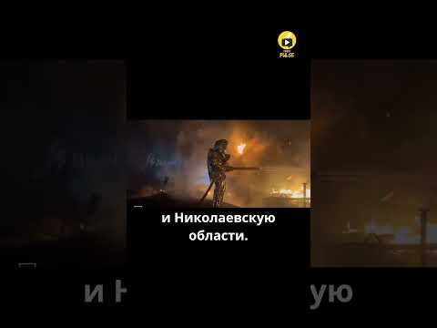 УНИЧТОЖЕНА КРУПНЕЙШАЯ НЕФТЕБАЗА: Украина осталась без топлива на юге?