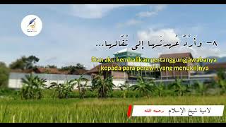 Laamiyah Syaikhul Islam IBNU TAIMIYYAH  -rohimahulloh-