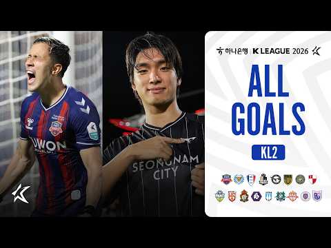 [골모음] 하나은행 K리그2 2026 18라운드 골모음 | ALL GOALS of K LEAGUE2 R18 thumbnail