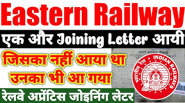 Eastern Railway Apprentice 2022 | एक और Joining Letter आ गयी, ITI Pass Railway Apprentice