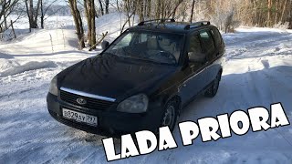 Самый короткий в мире обзор на автомобиль Lada Priora универсал