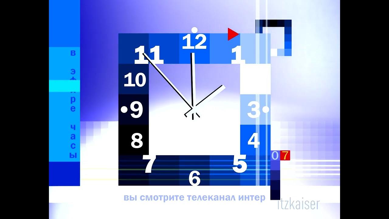 25 час канал. Реконструкции часов телевидения. Реконструкция часов телевидения 2.0. Часы Телеканал Интер. Часы телеканала Россия 2002 2003.