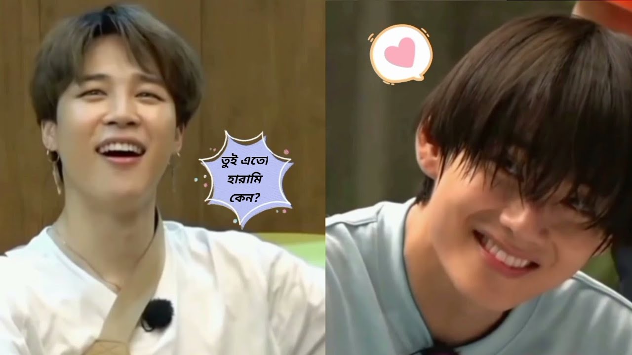 তুই এতো হরামি কেন?🤨 // Bangla Funny Dubbing // 