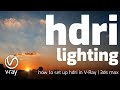 HDRI Lighting Setup in V-Ray 5 | 3ds max