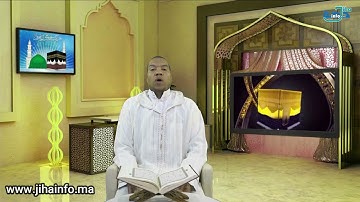 القرآن الكريم بأصوات مغربية: ماتيسر من سورة الفرقان للقارئ الحسن البني