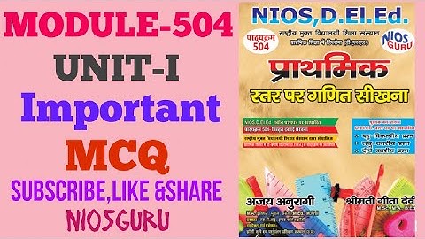 Module 504 Unit -I Objective Type Questions