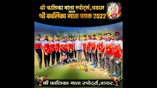 SHREE KALIKA MATA CHASHAK 2022 VADGHAR  || DAY 01|| #PRINCE MOVIES