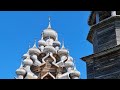КИЖИ. КАРЕЛИЯ. ОБЗОРНАЯ ПРОГУЛКА