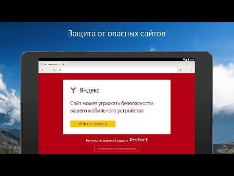 Видео: Видео нь Yandex Browser дээр харагдахгүй бол яах вэ - яагаад видеонууд тоглогдохгүй байна, тоглуулагч ажиллаж байна