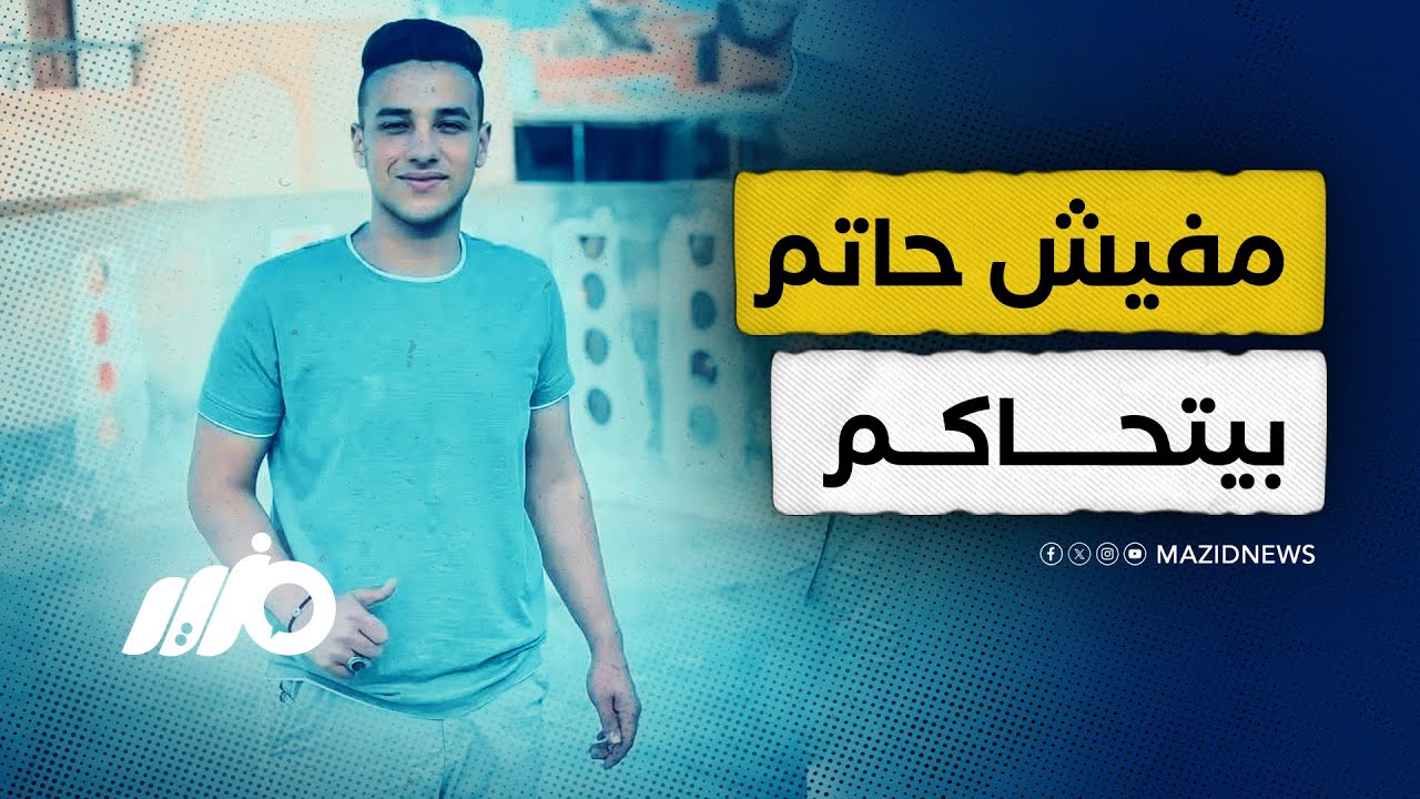 أسرة أيمن صبري ضحية التعذيب تكذب بيان الداخلية