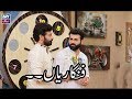Watch Faysal Qureshi, Javeria Saud & Rj Khalid Malik playing "Funkariyaan" Online In HD