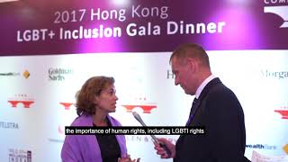 2017 Gala Dinner Highlights