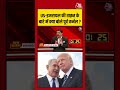 US-Israel की ताक़त के बारे में क्या बोले पूर्व कर्नल? #iranisraelconflict #shortsvideo #aajtak