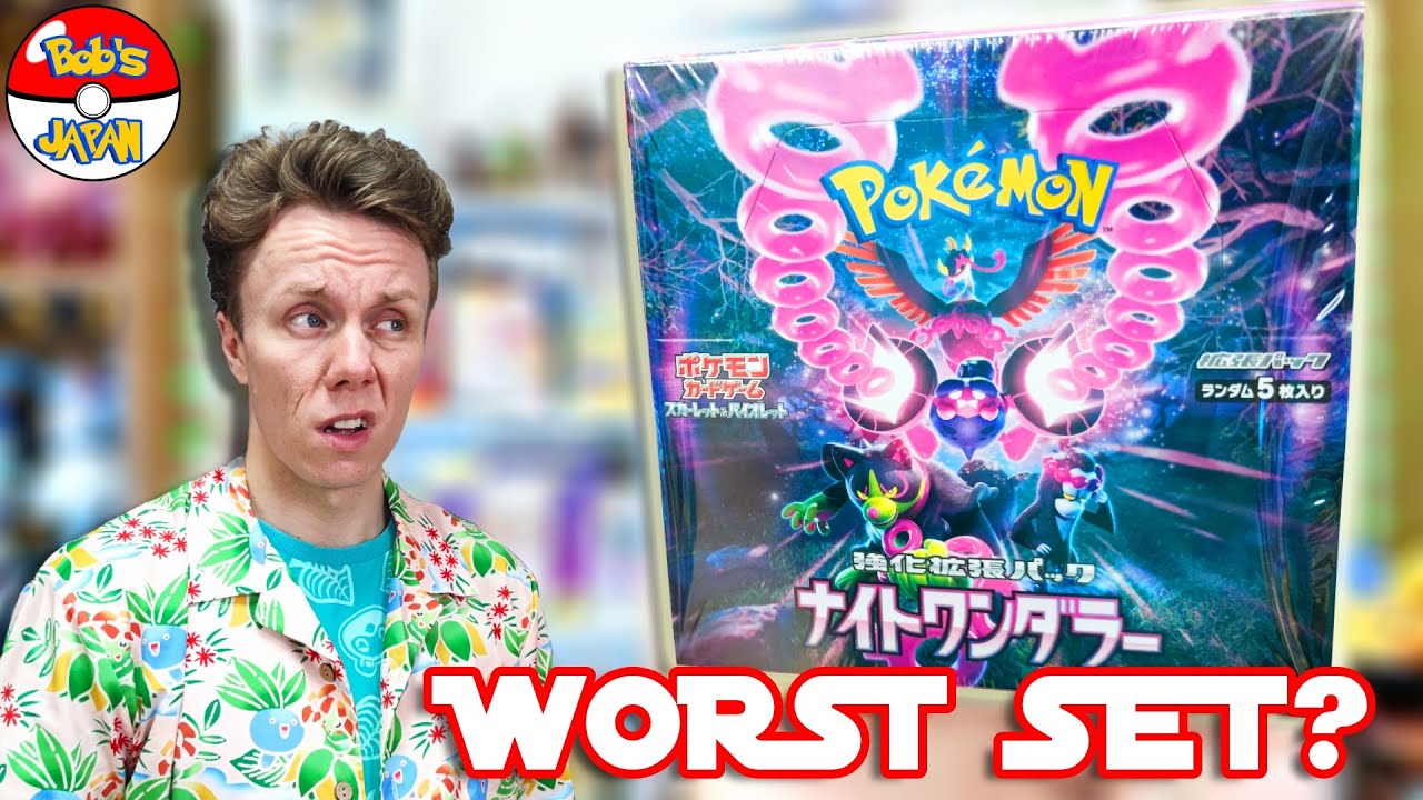 Is this the Worst Pokémon Card Set EVER? Night Wanderer (Shrouded Fable) Pokémon Card Full Unboxing!
