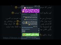 ربات بازی انفجار