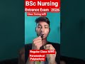 #bscnursing #entranceexam #2026 #paramedical #polytechnic #class #timing #syllabus #examdate #2026