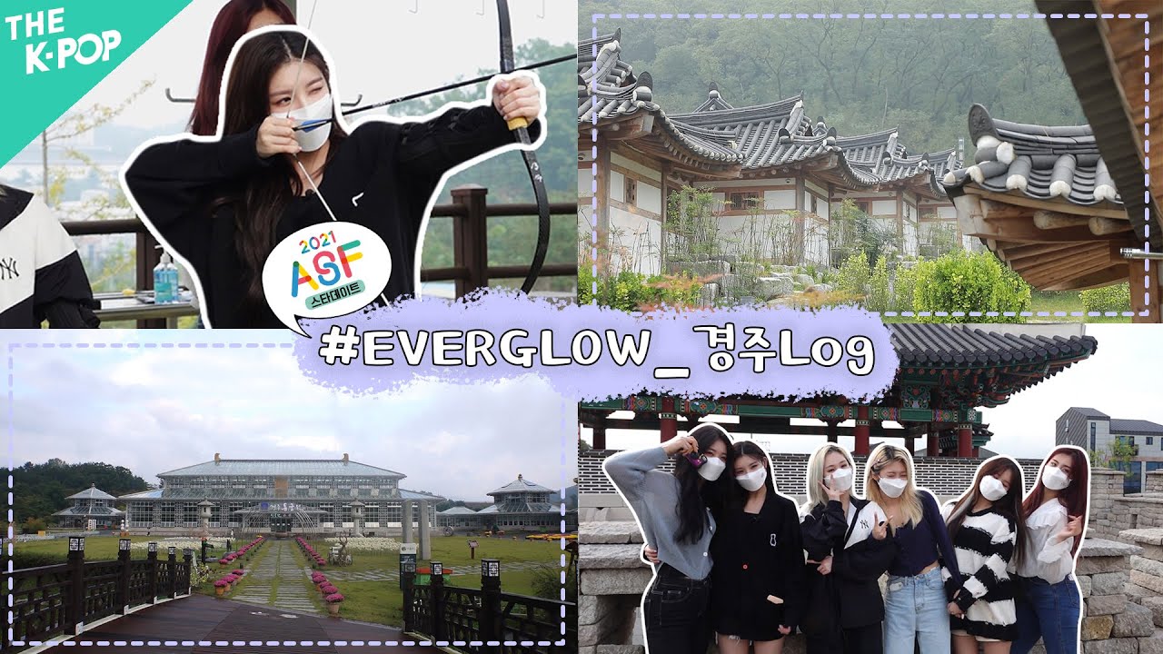 [아시아송페스티벌 스타데이트] 경주 100% 정복 완료! 에버글로우(EVERGLOW)와 함께하는 VLOG♥️