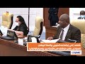 السودان يحدد موقفه من الحرب الروسية الأوكرانية