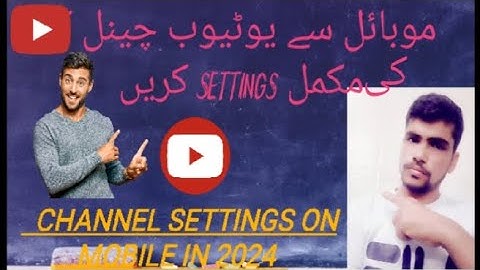 YouTube Channel Settings from Mobile in 2024| Customize Your Channel on Android||#youtubechannel