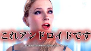 【デトロイト #1】深すぎるテーマで時代に切り込むゲーム【Detroit: Become Human】