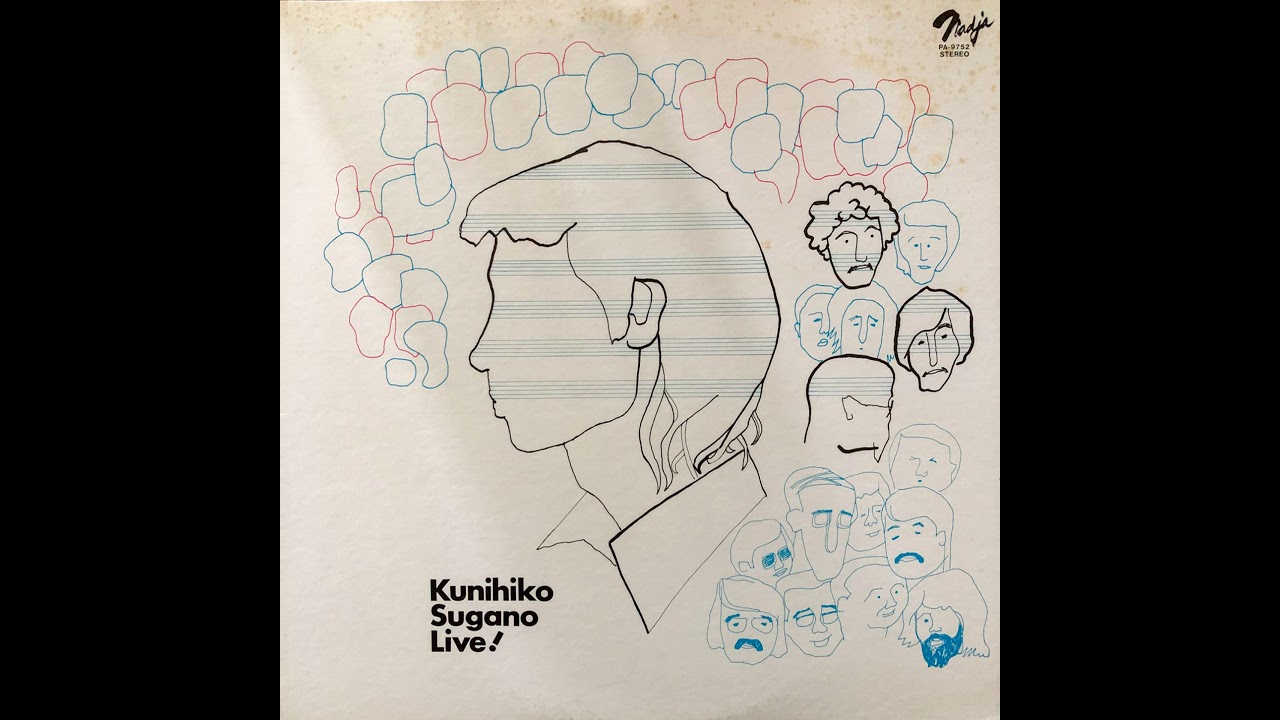 CONCERT TOUR IN KYUSHU⁄KUNIHIKO SUGANO 菅野邦彦 - 中古オーディオ